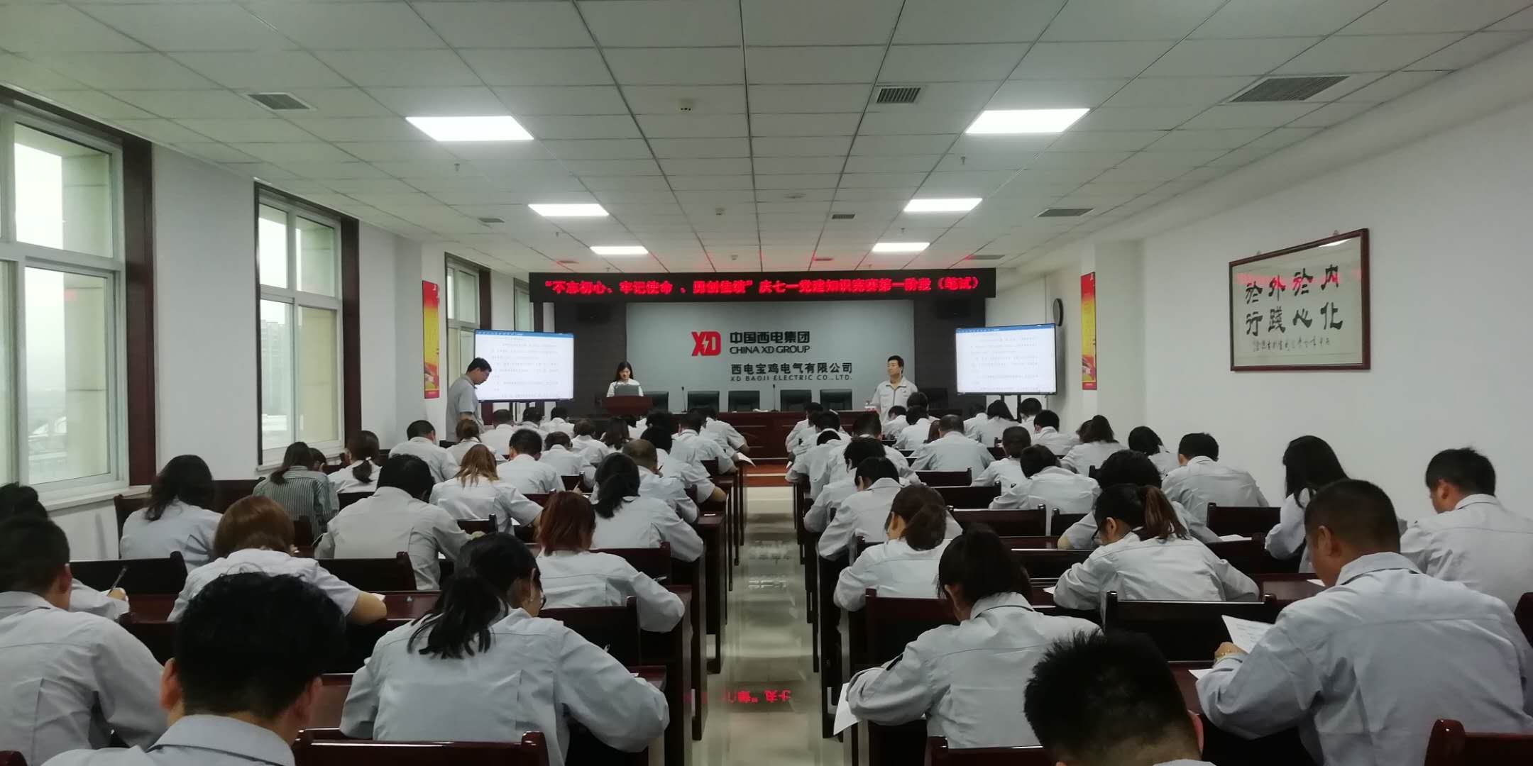云顶国际(集团)官方网站