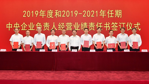 云顶国际(集团)官方网站