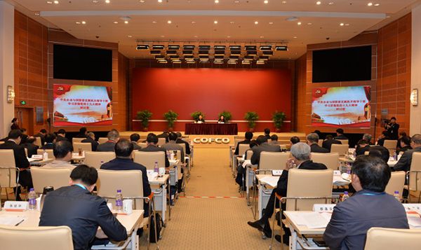 云顶国际(集团)官方网站