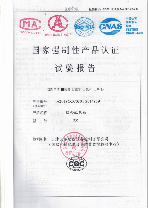 云顶国际(集团)官方网站