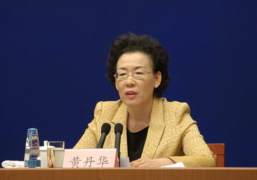 云顶国际(集团)官方网站