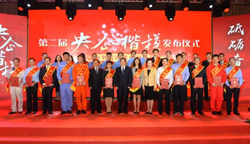 云顶国际(集团)官方网站