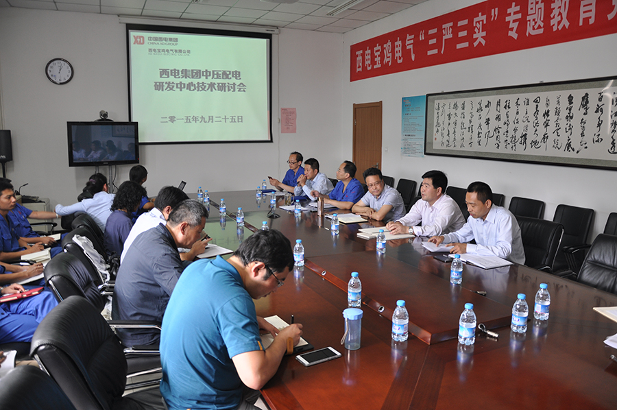 云顶国际(集团)官方网站