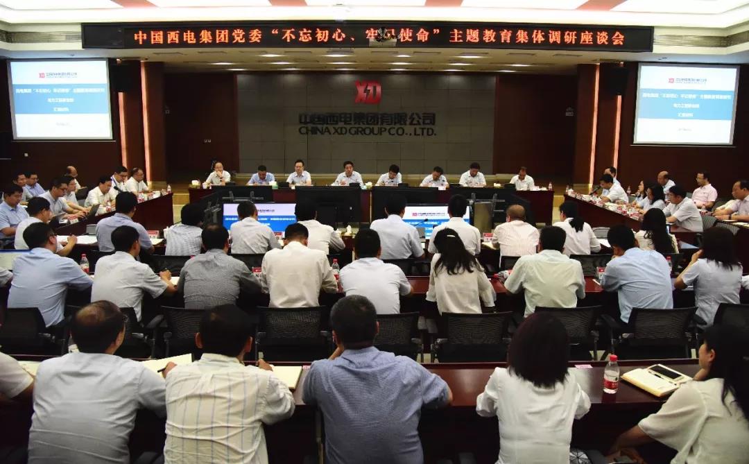 云顶国际(集团)官方网站