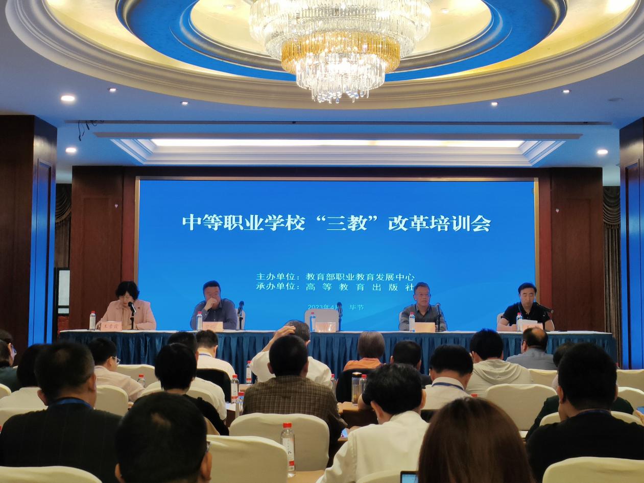 word_image_16831636931