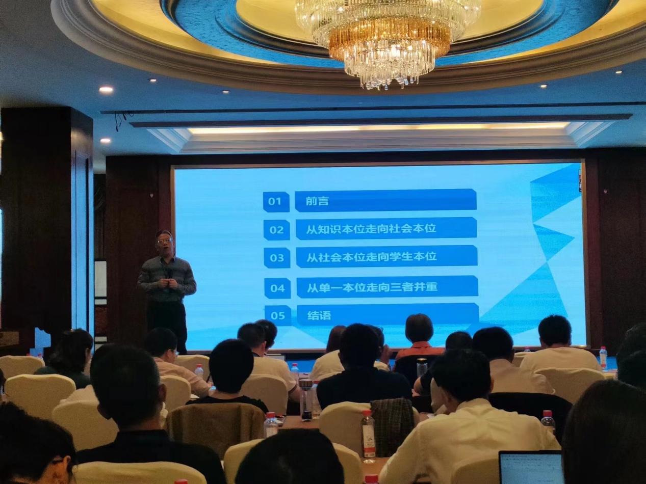 word_image_16831636932