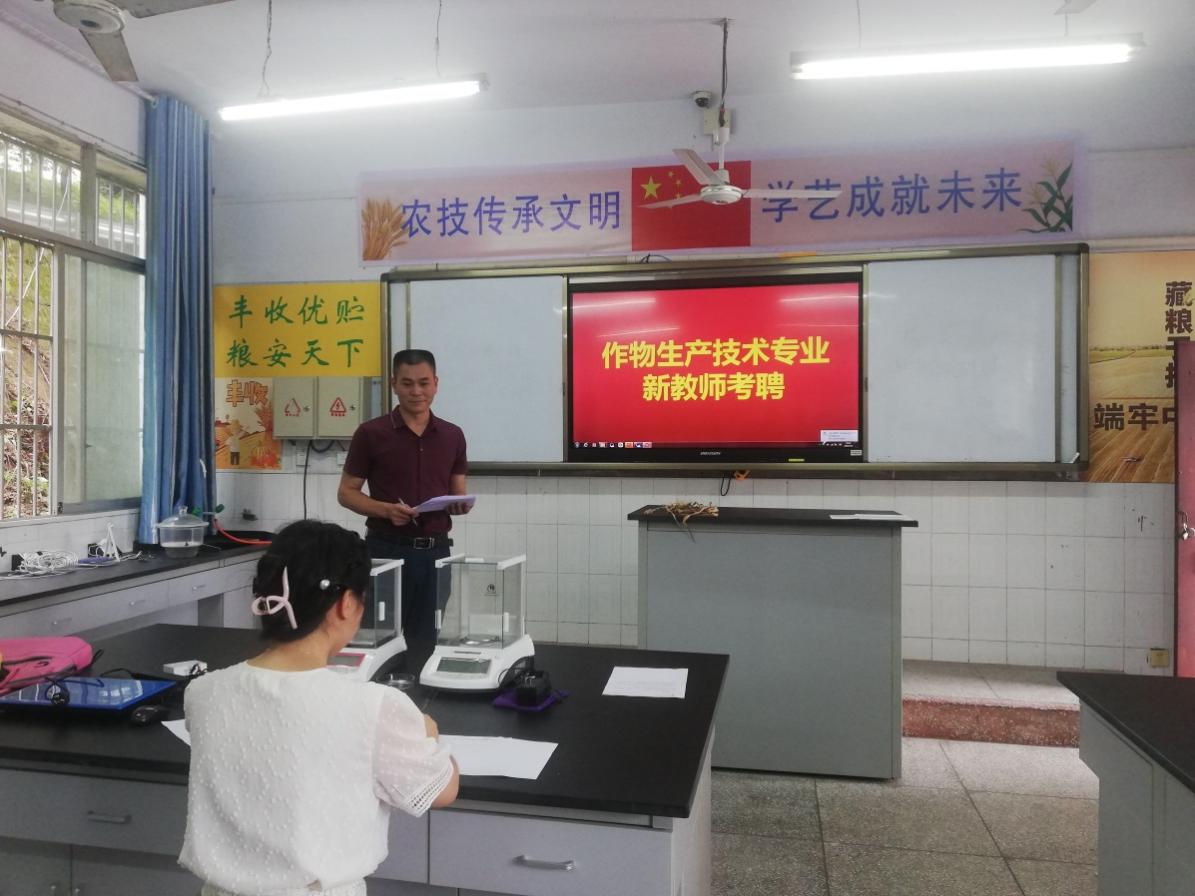 word_image_170435798410