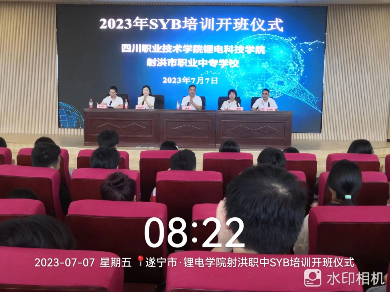 word_image_17045923960