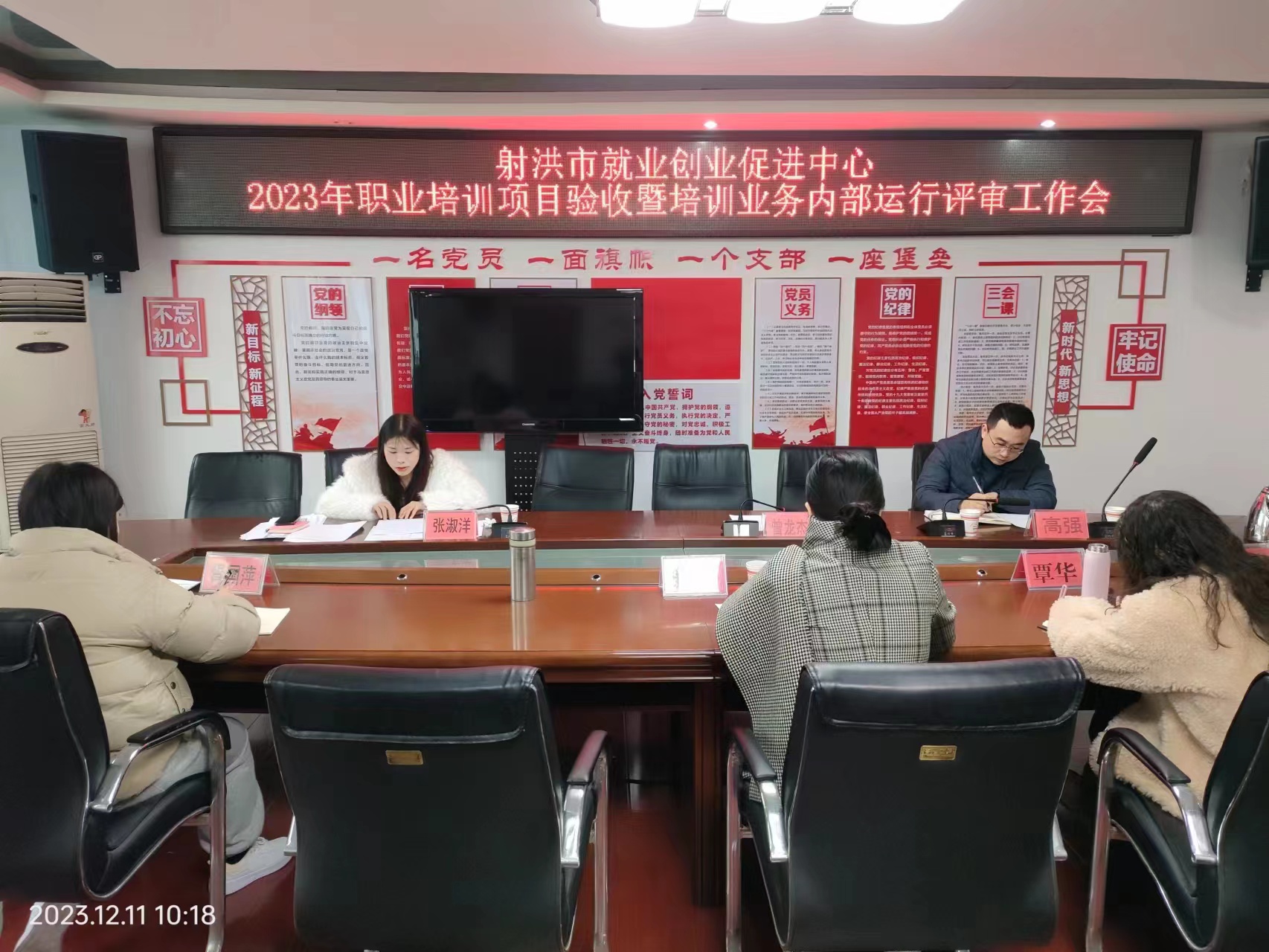 word_image_17045925200