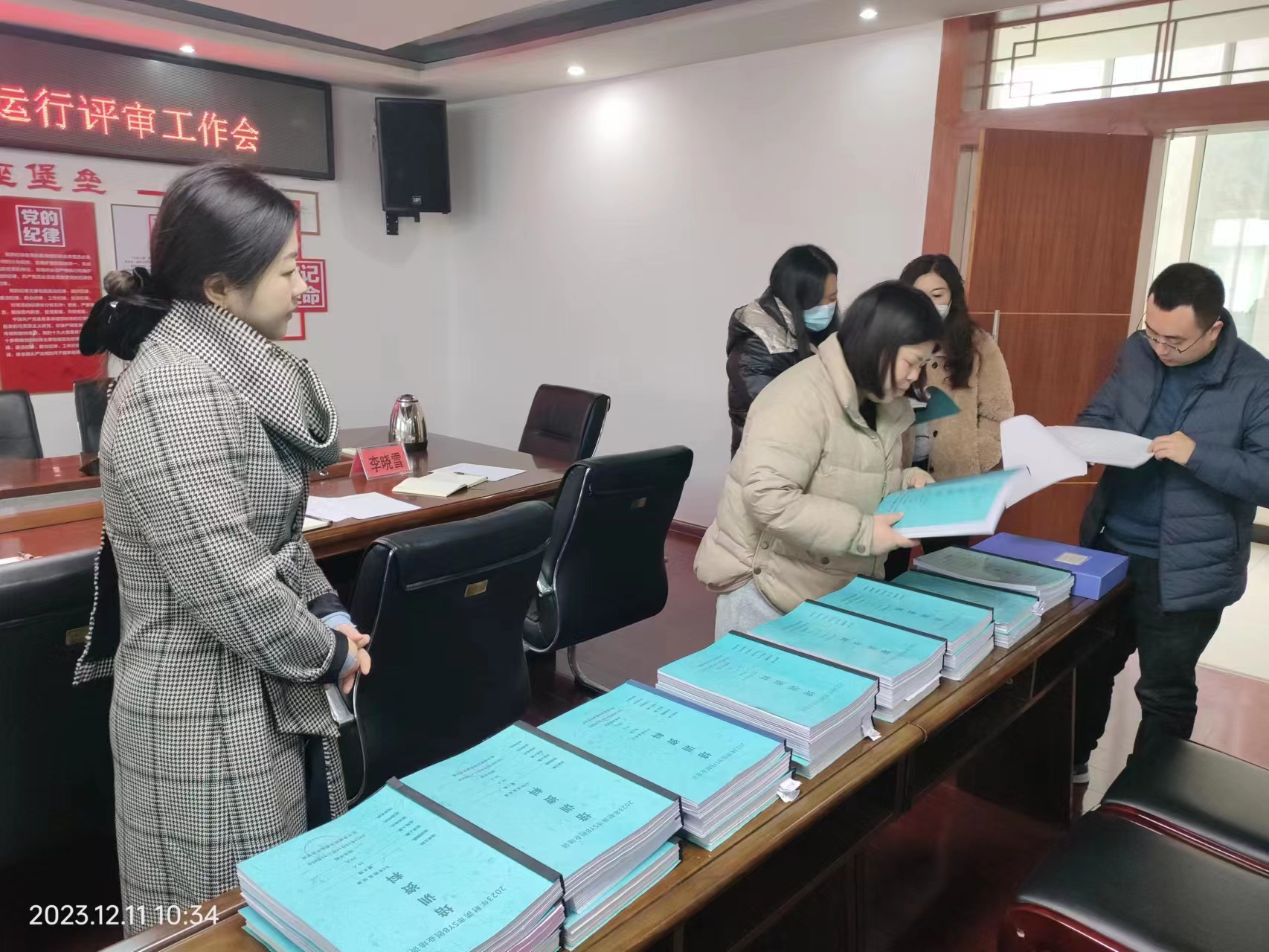 word_image_17045925201