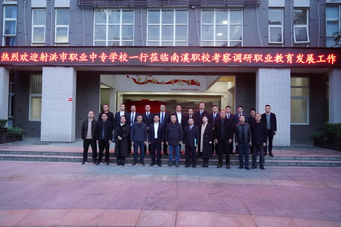 word_image_17046170311