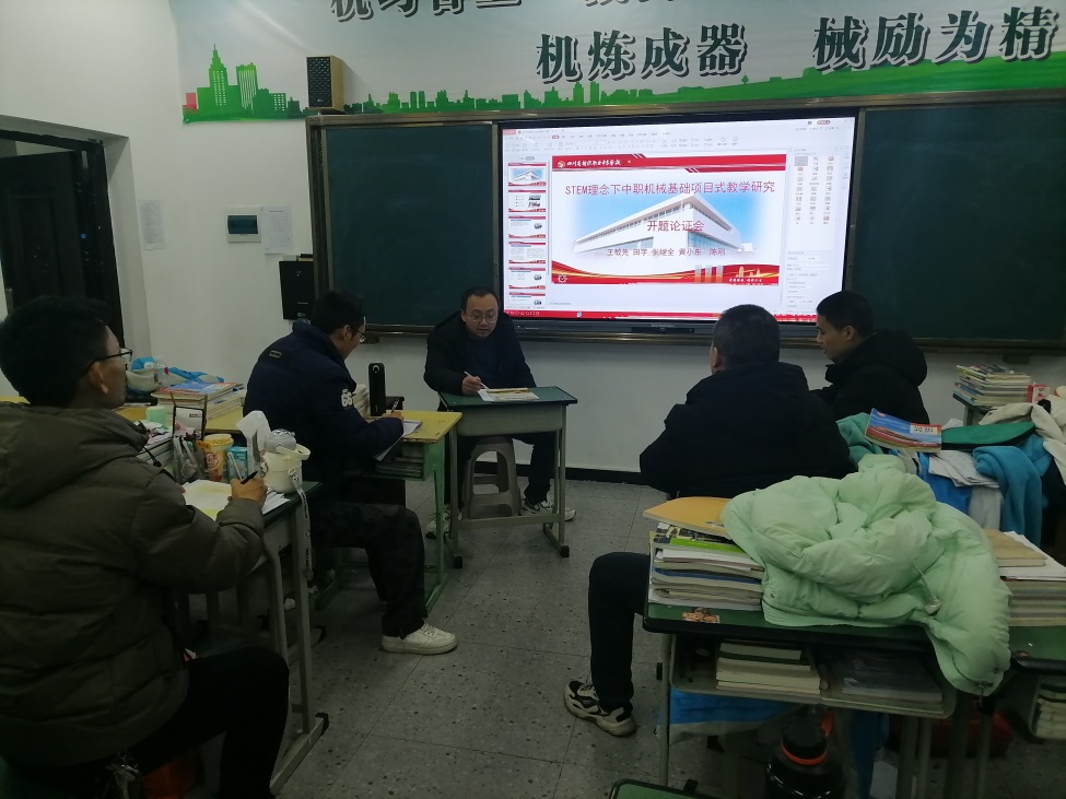 word_image_17047628951