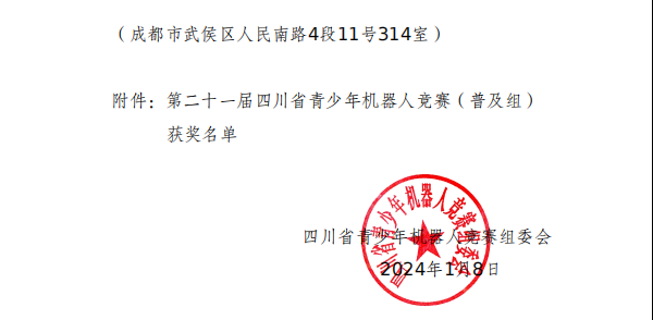 word_image_17048548041