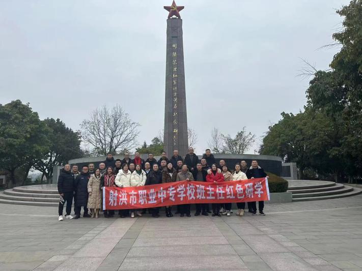 word_image_17054747051