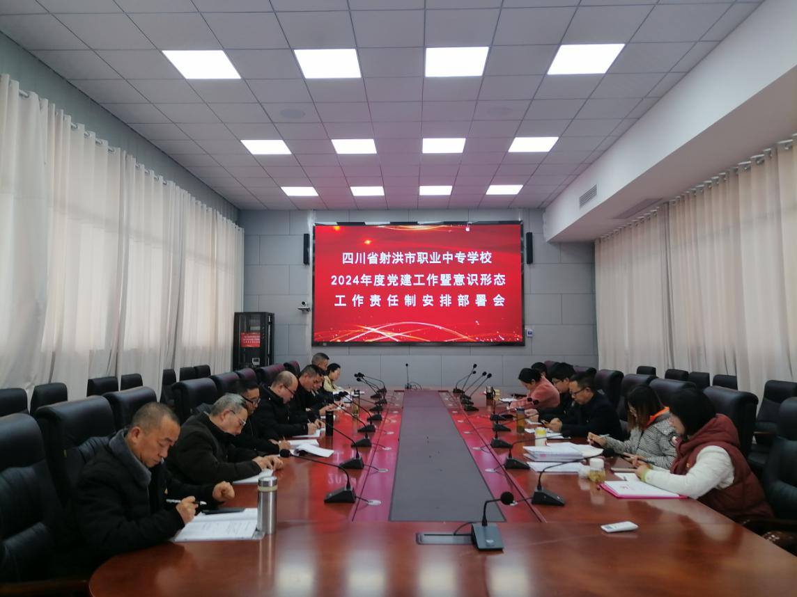 word_image_17054835300