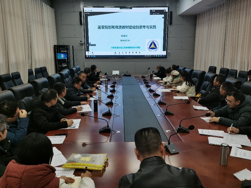 word_image_17055413480