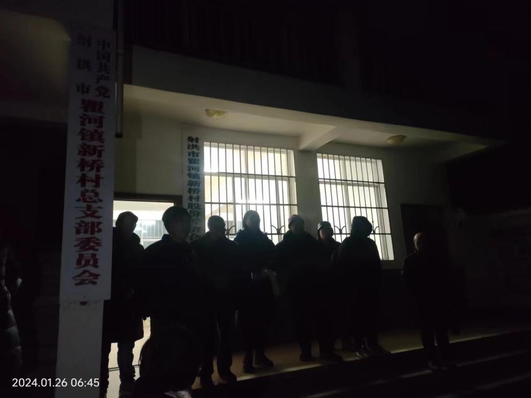 word_image_17063452350