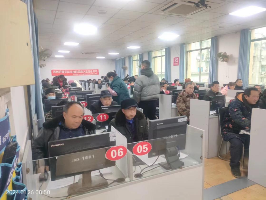 word_image_17063452352