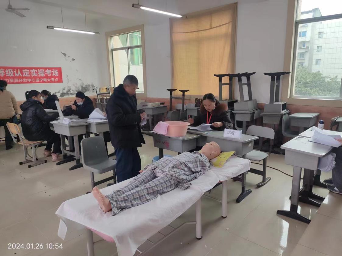 word_image_17063452354