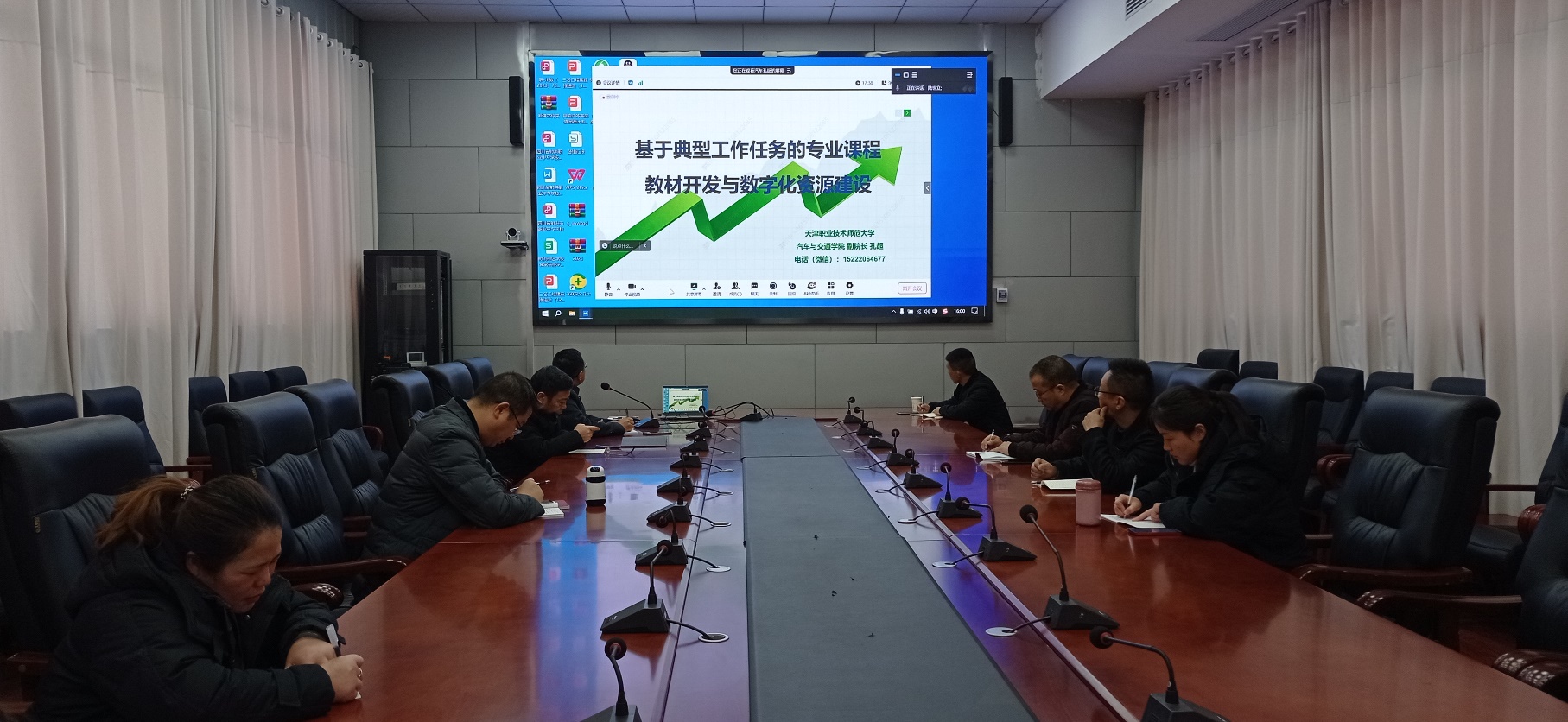 word_image_17097787770