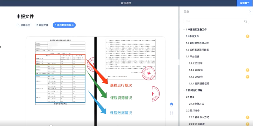 word_image_17119560201 word_image_17119560201