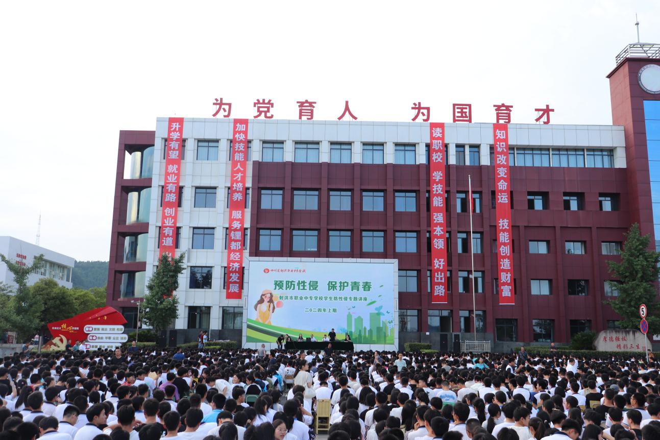 word_image_17204254650