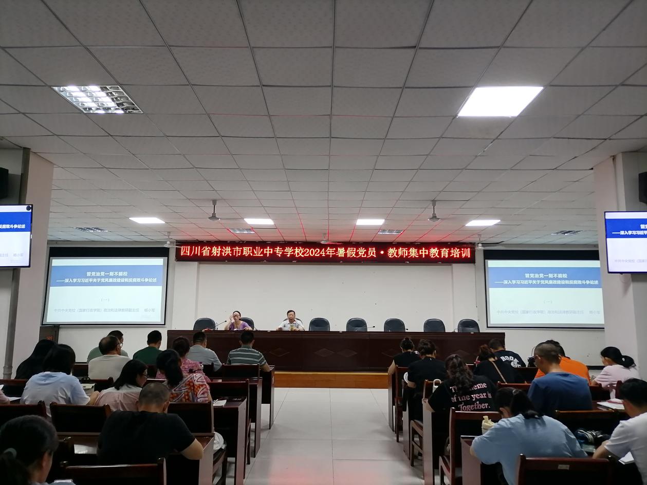 word_image_17204268440