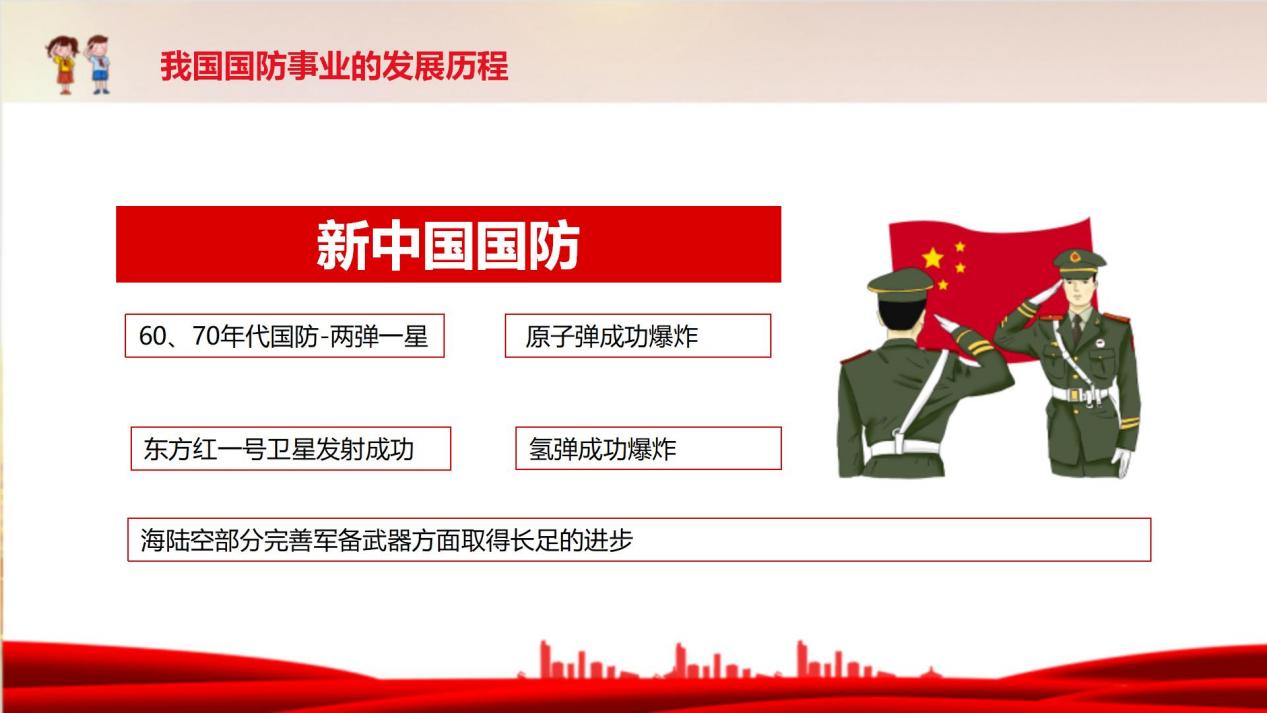 word_image_172731417616