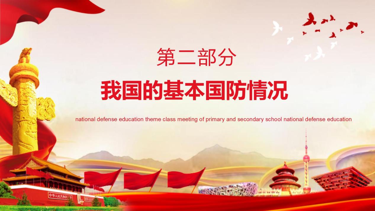 word_image_172731417619