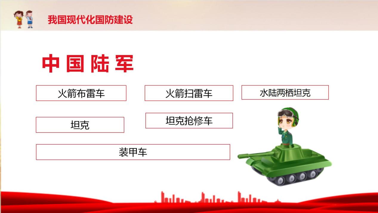 word_image_172731417621