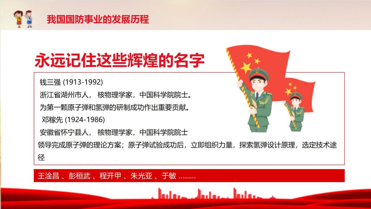 word_image_172731417622