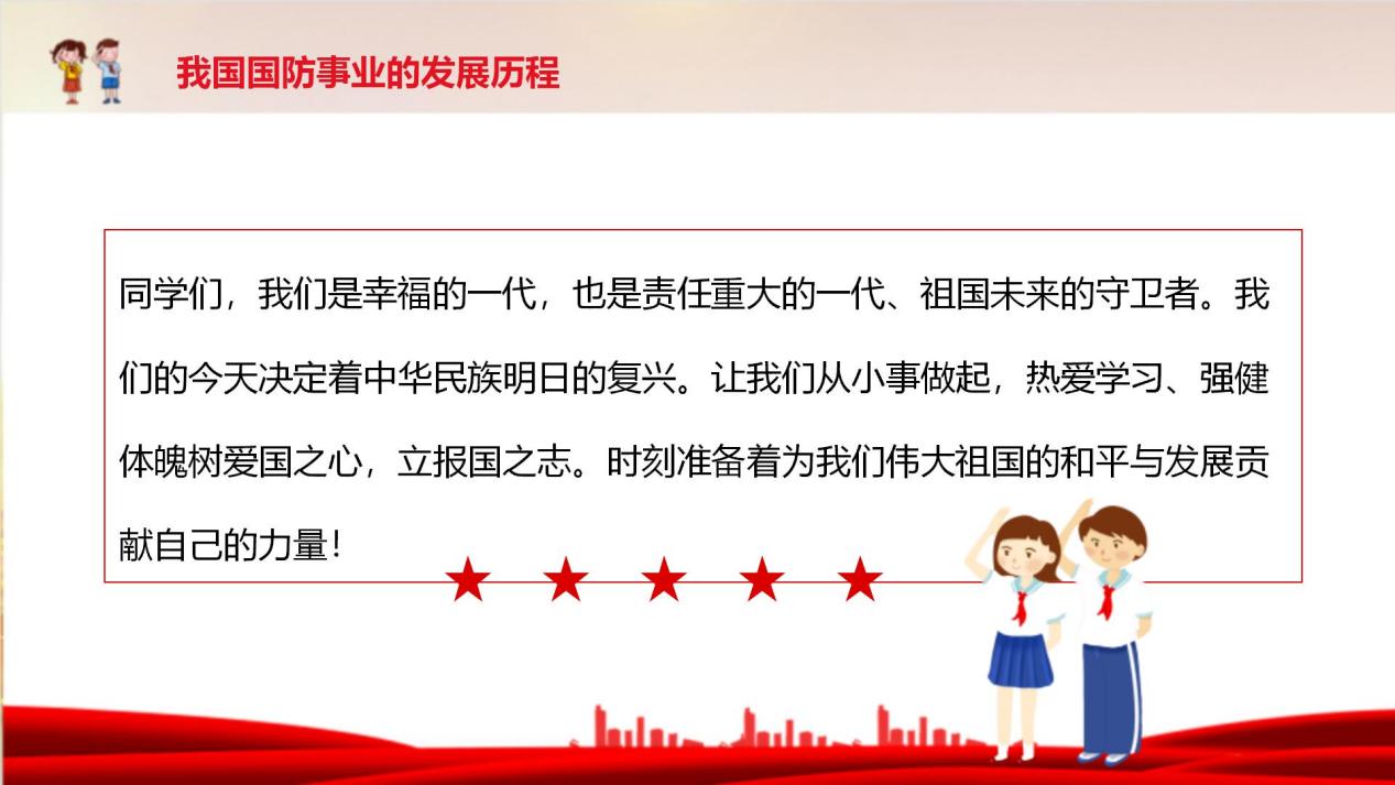 word_image_172731417625