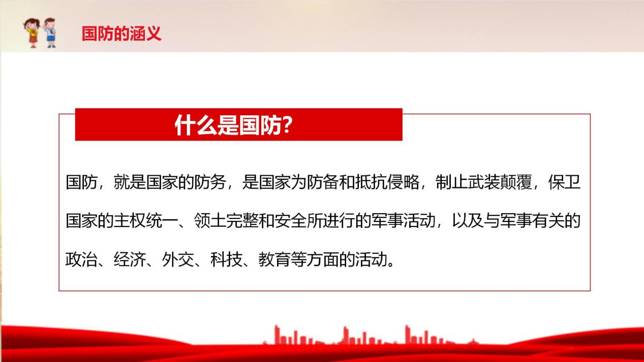 word_image_17273141763