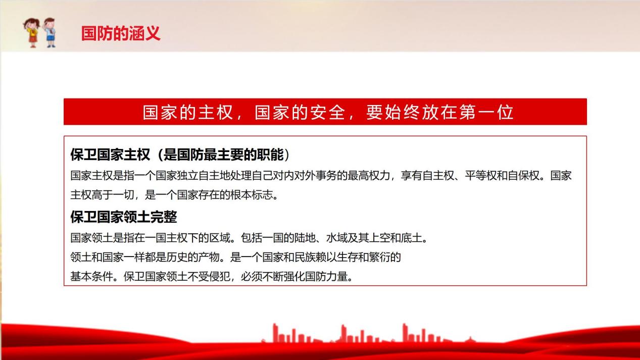 word_image_17273141764