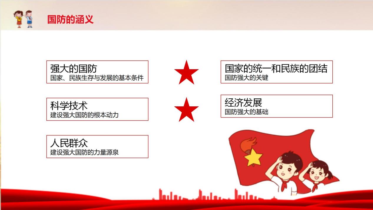 word_image_17273141765