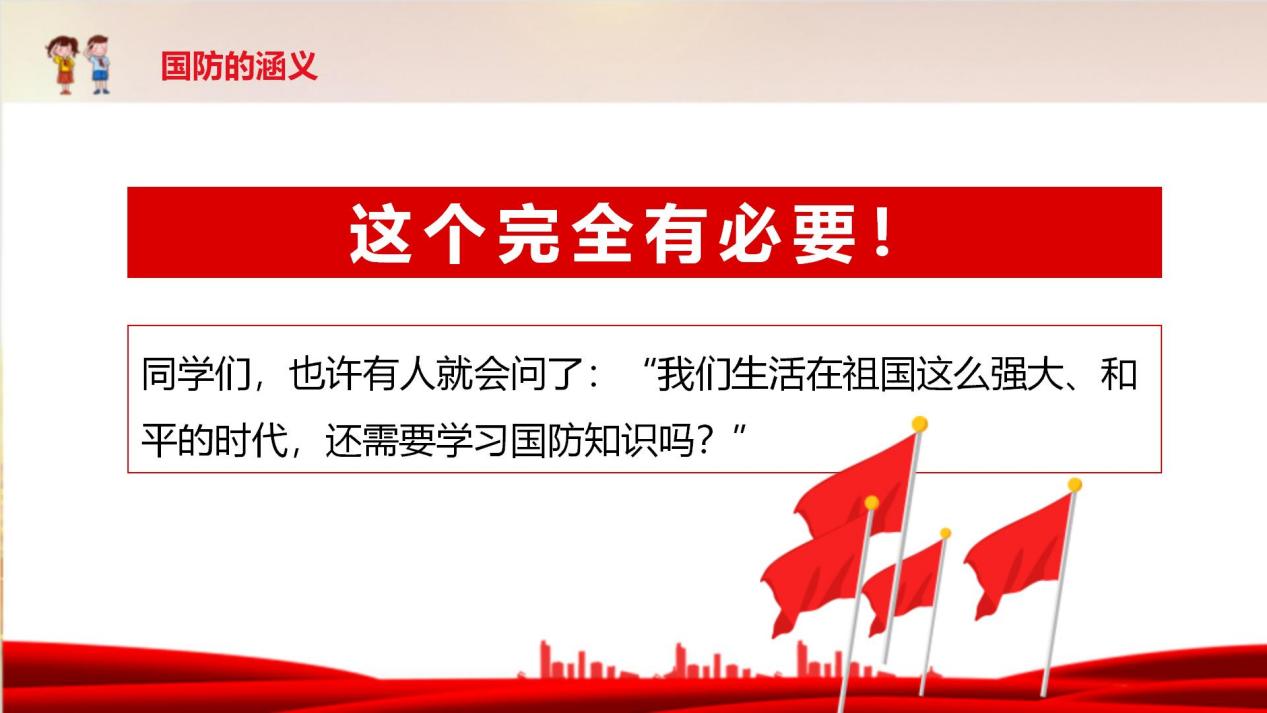 word_image_17273141766