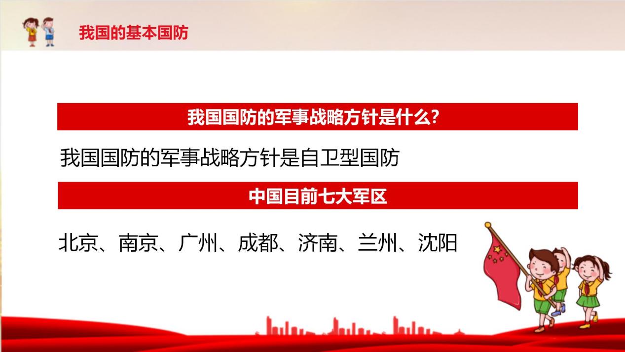 word_image_17273141767