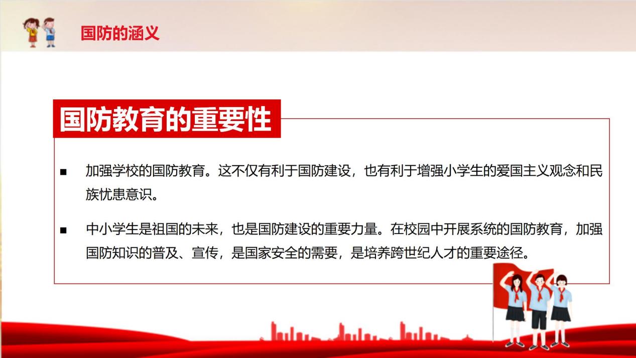 word_image_17273141769