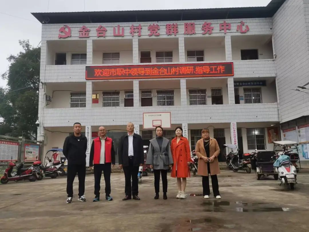 word_image_17322448530