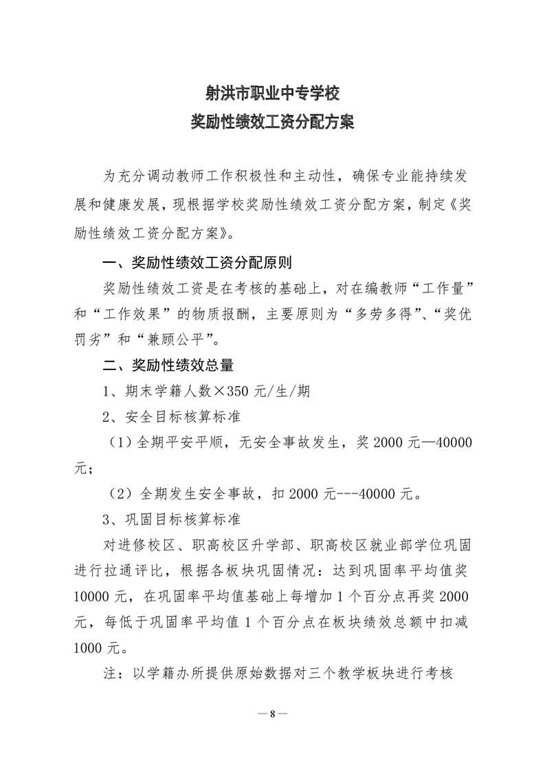 20220317145514430008