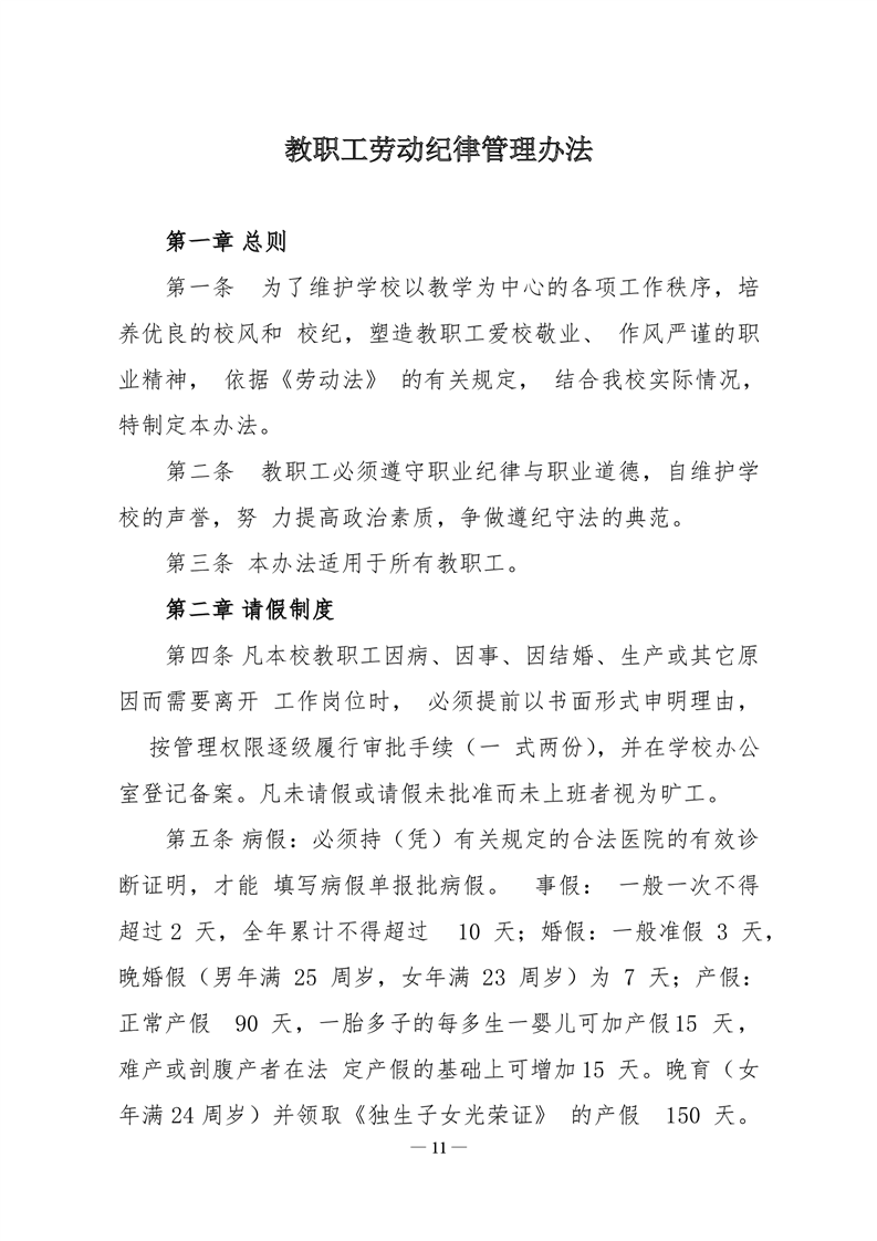 20220317145515231011