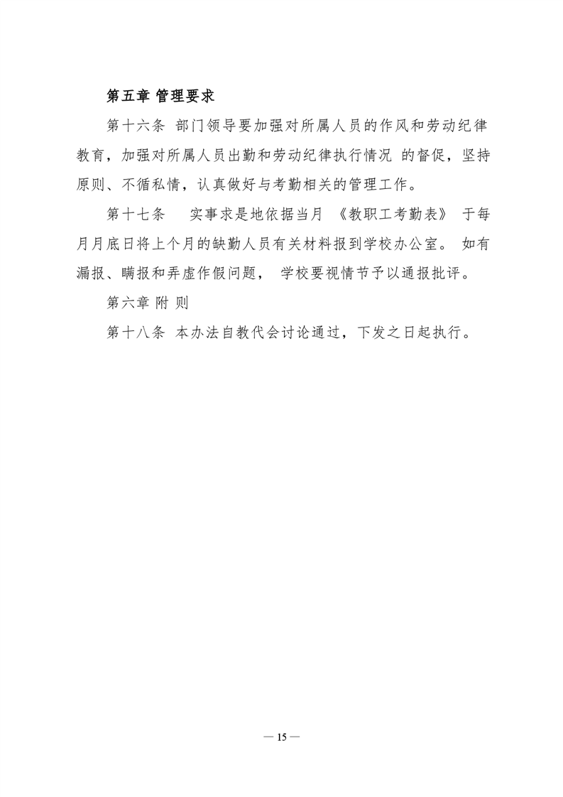 20220317145516608015