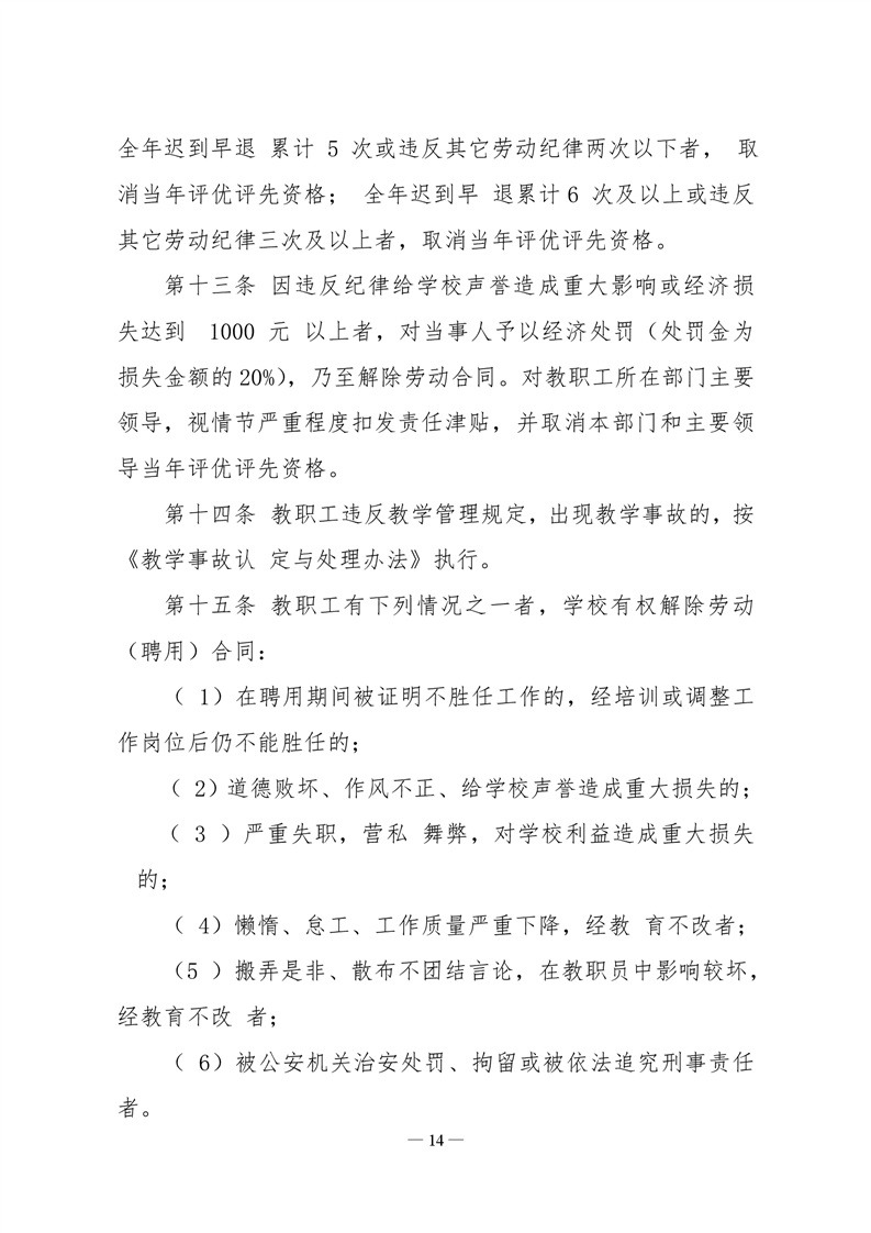 20220317145516975014