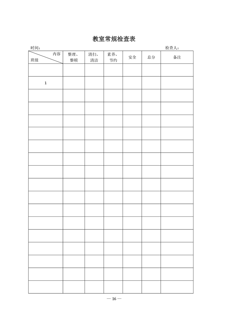 20220317145517321016