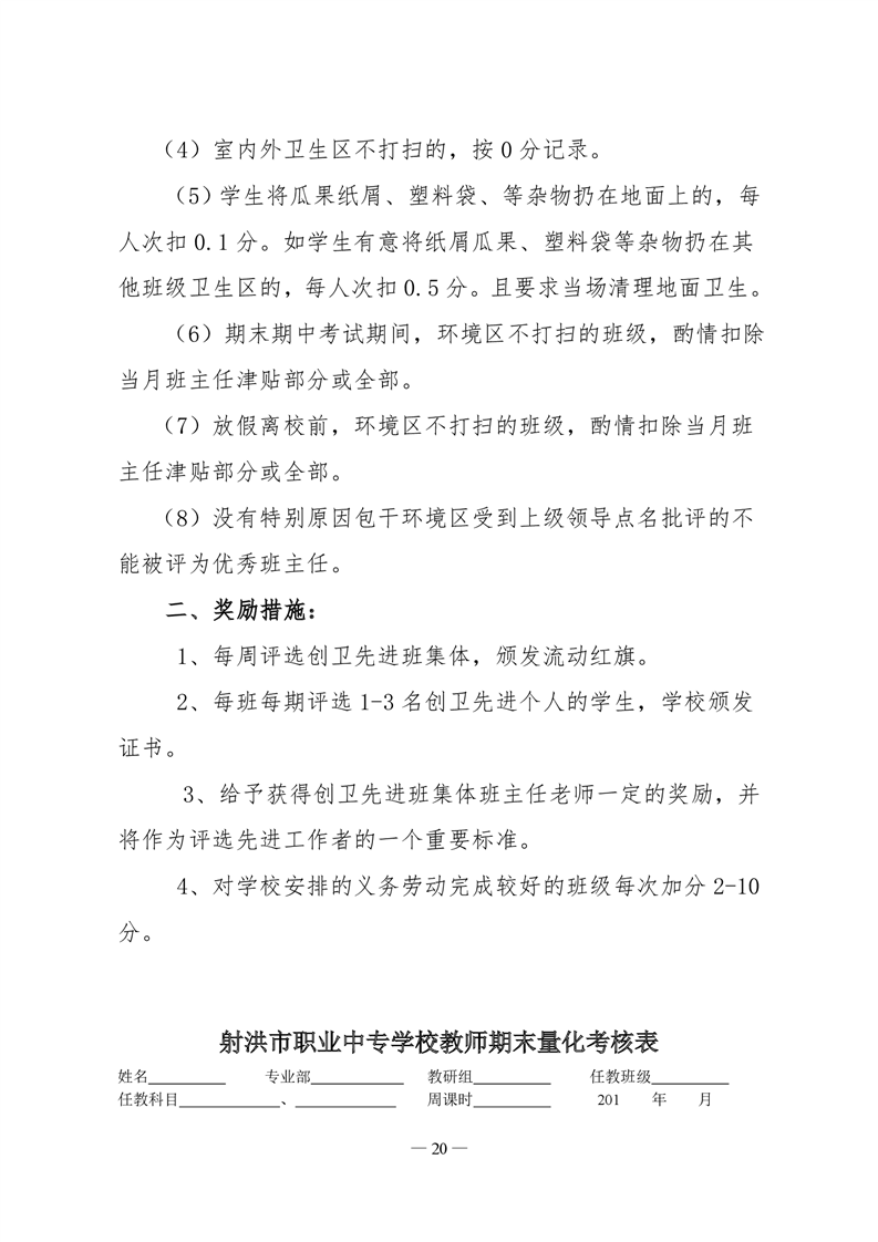 20220317145518688020