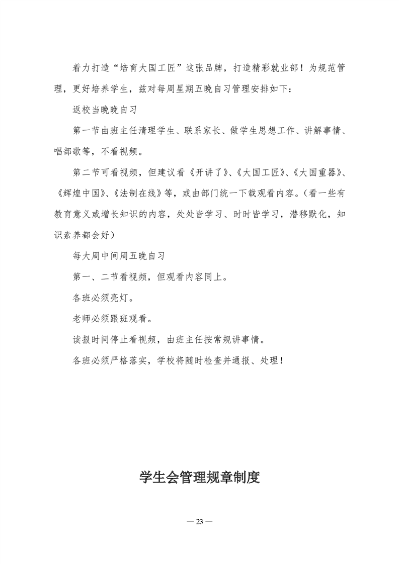 20220317145519536023