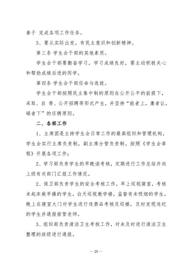 20220317145520038025