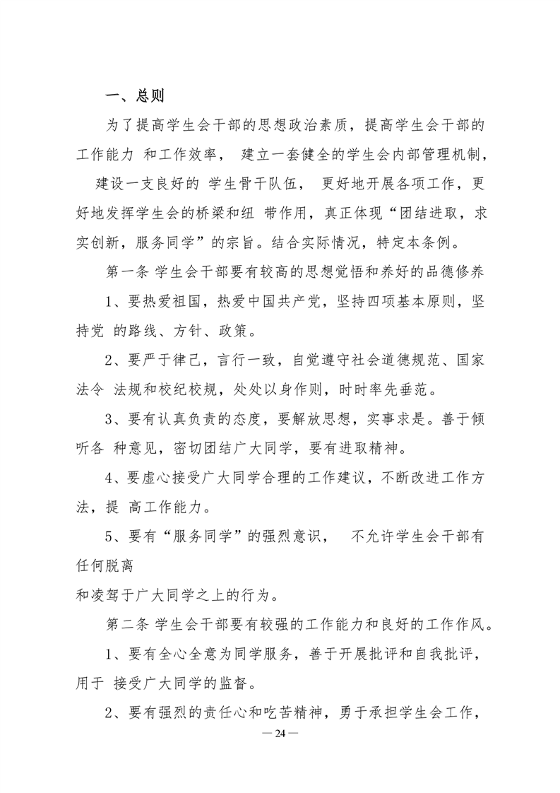 20220317145520293024