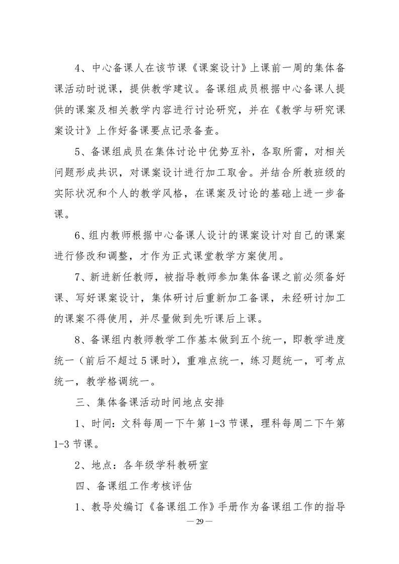 20220317145521861029