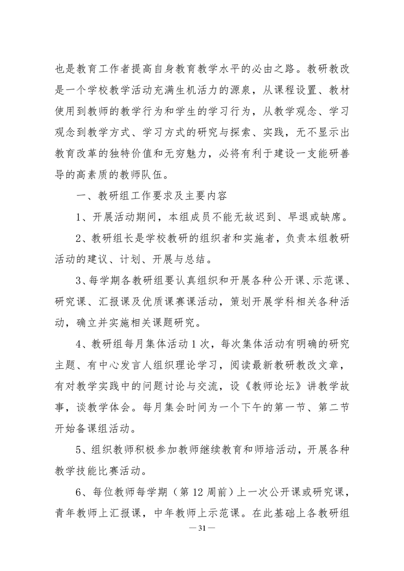 20220317145522112031